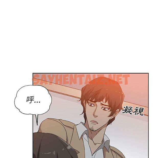 查看漫画Missing9 - 第31話 - sayhentaiz.net中的2343921图片