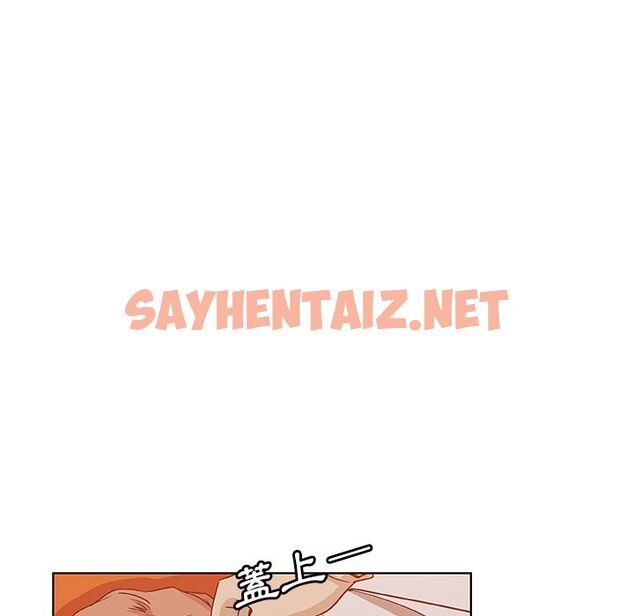 查看漫画Missing9 - 第31話 - sayhentaiz.net中的2343926图片