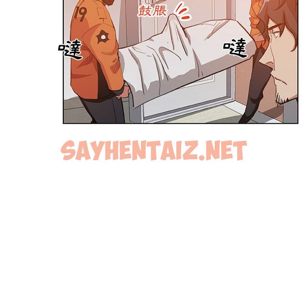 查看漫画Missing9 - 第31話 - sayhentaiz.net中的2343928图片