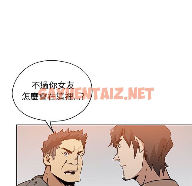 查看漫画Missing9 - 第31話 - sayhentaiz.net中的2343930图片