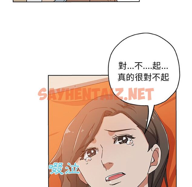 查看漫画Missing9 - 第31話 - sayhentaiz.net中的2343938图片