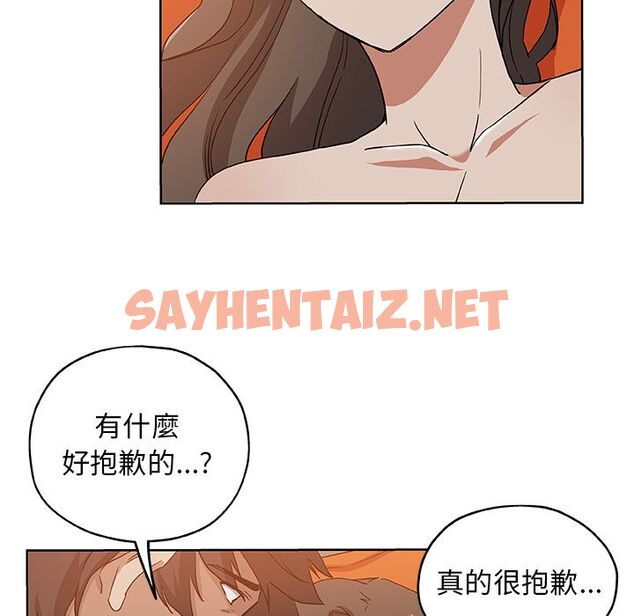 查看漫画Missing9 - 第31話 - sayhentaiz.net中的2343939图片