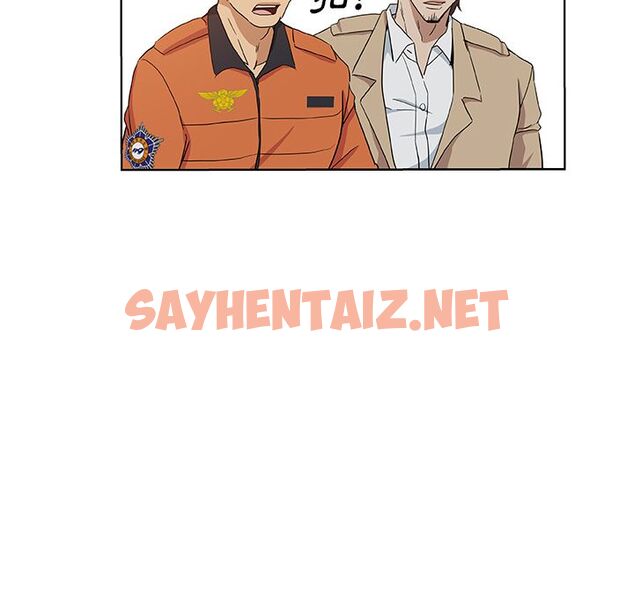 查看漫画Missing9 - 第31話 - sayhentaiz.net中的2343941图片