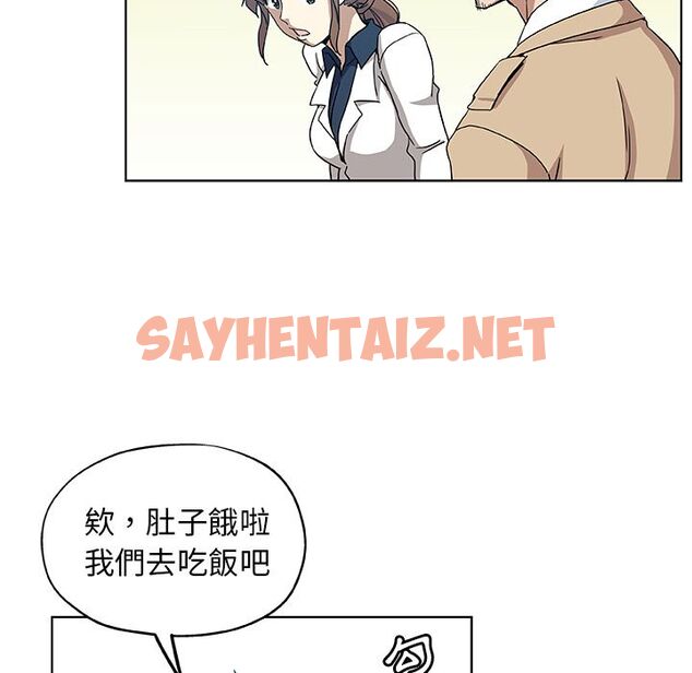 查看漫画Missing9 - 第31話 - sayhentaiz.net中的2343959图片