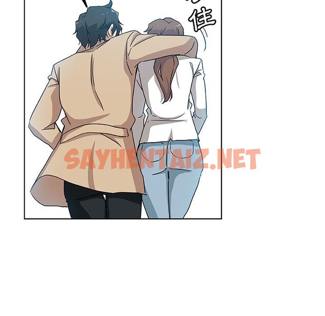 查看漫画Missing9 - 第31話 - sayhentaiz.net中的2343960图片