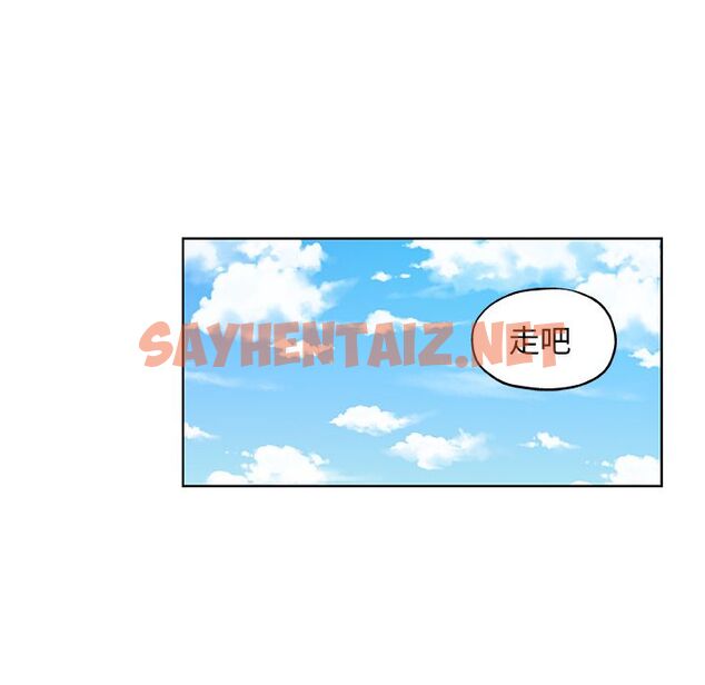 查看漫画Missing9 - 第31話 - sayhentaiz.net中的2343961图片