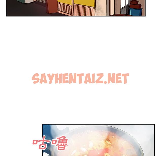 查看漫画Missing9 - 第31話 - sayhentaiz.net中的2343970图片