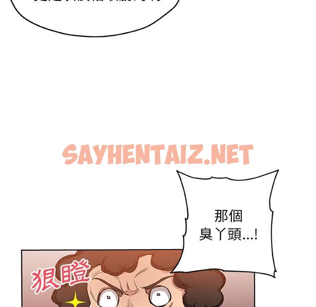 查看漫画Missing9 - 第31話 - sayhentaiz.net中的2343975图片