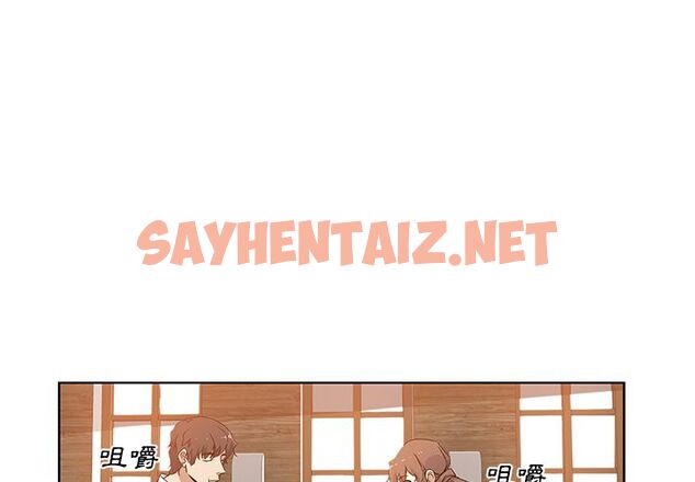 查看漫画Missing9 - 第32話 - sayhentaiz.net中的2343983图片