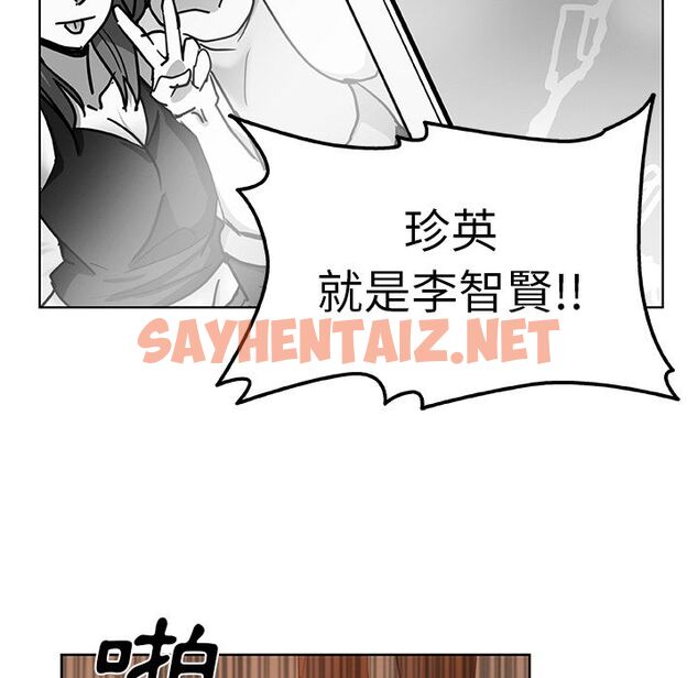 查看漫画Missing9 - 第32話 - sayhentaiz.net中的2344004图片