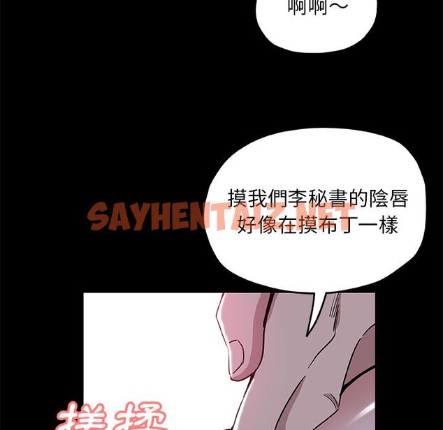 查看漫画Missing9 - 第32話 - sayhentaiz.net中的2344029图片