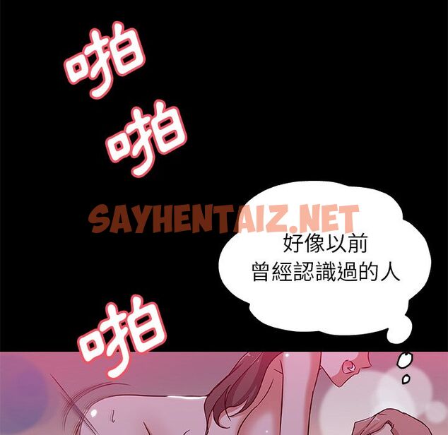 查看漫画Missing9 - 第32話 - sayhentaiz.net中的2344056图片