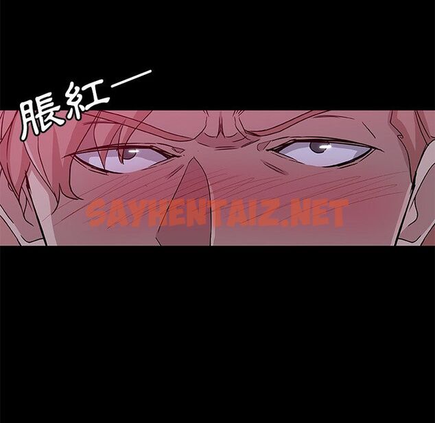 查看漫画Missing9 - 第32話 - sayhentaiz.net中的2344058图片