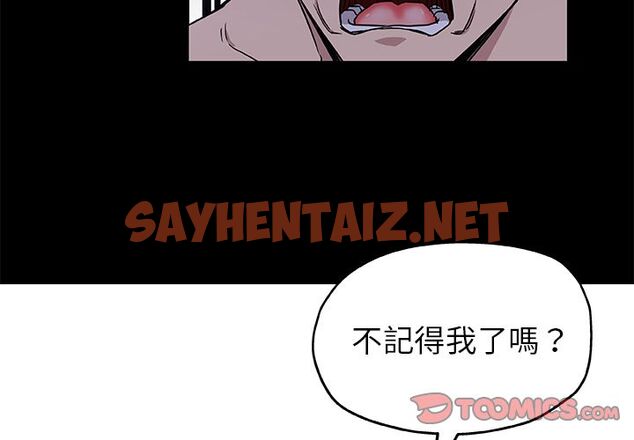 查看漫画Missing9 - 第33話 - sayhentaiz.net中的2344072图片