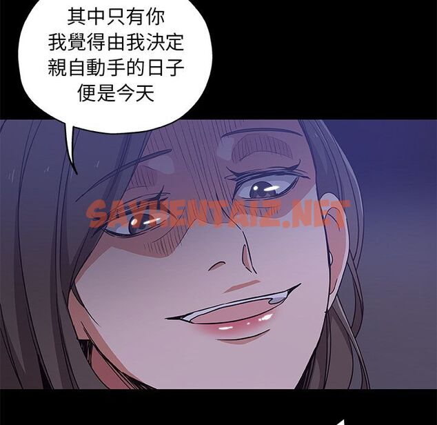 查看漫画Missing9 - 第33話 - sayhentaiz.net中的2344086图片