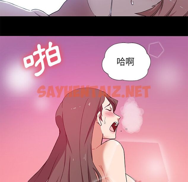 查看漫画Missing9 - 第33話 - sayhentaiz.net中的2344100图片