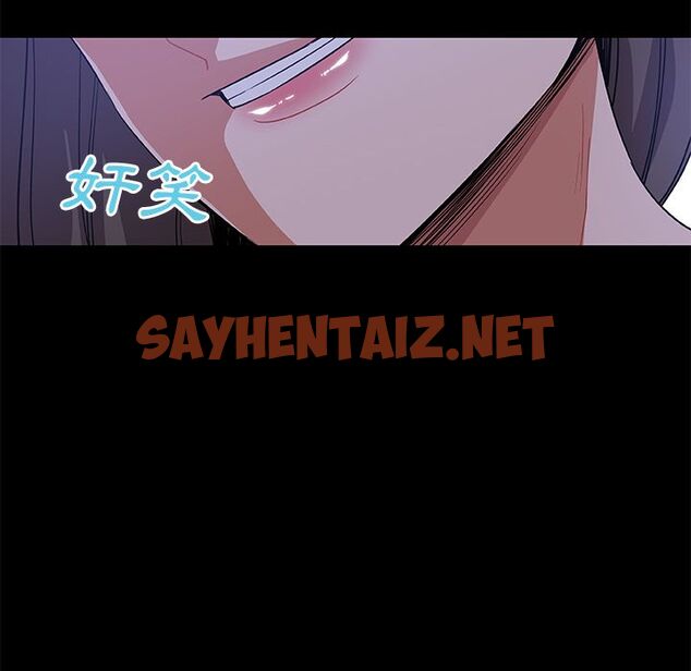 查看漫画Missing9 - 第33話 - sayhentaiz.net中的2344110图片