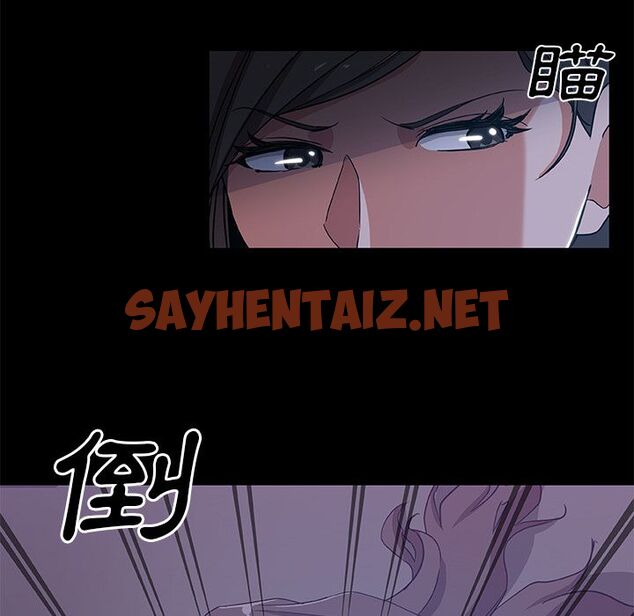 查看漫画Missing9 - 第33話 - sayhentaiz.net中的2344114图片