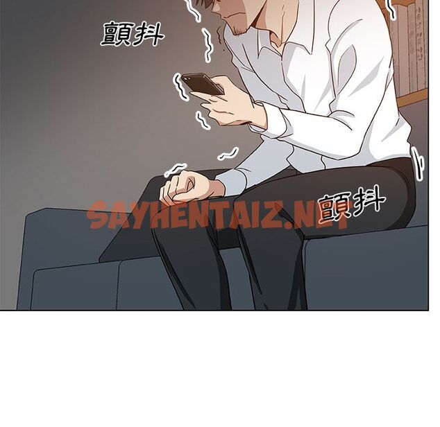 查看漫画Missing9 - 第33話 - sayhentaiz.net中的2344127图片