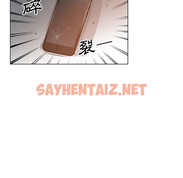 查看漫画Missing9 - 第33話 - sayhentaiz.net中的2344130图片