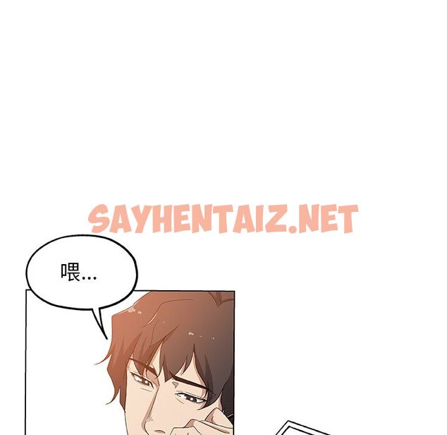 查看漫画Missing9 - 第33話 - sayhentaiz.net中的2344133图片