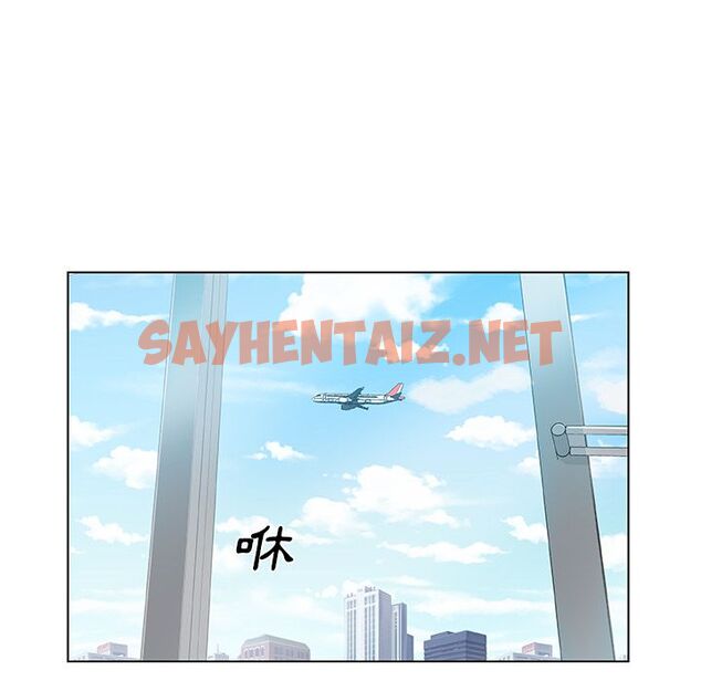 查看漫画Missing9 - 第33話 - sayhentaiz.net中的2344145图片