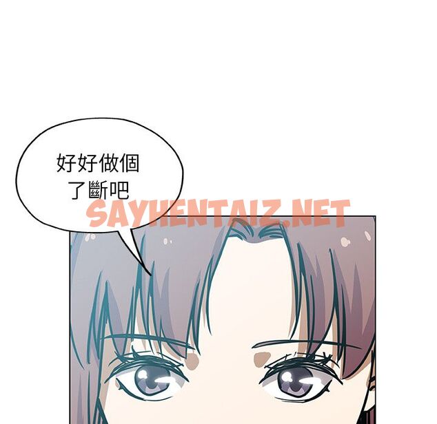 查看漫画Missing9 - 第33話 - sayhentaiz.net中的2344146图片