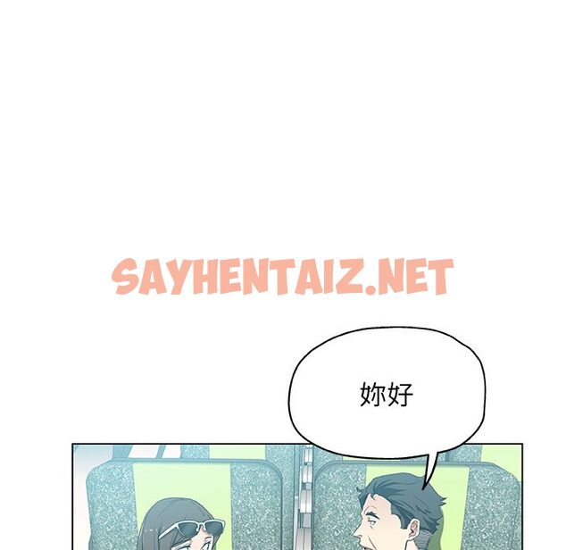 查看漫画Missing9 - 第33話 - sayhentaiz.net中的2344149图片