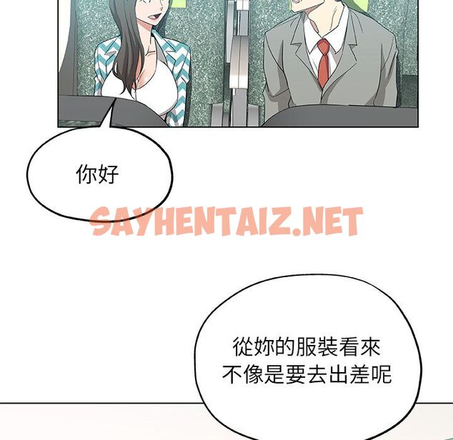 查看漫画Missing9 - 第33話 - sayhentaiz.net中的2344150图片