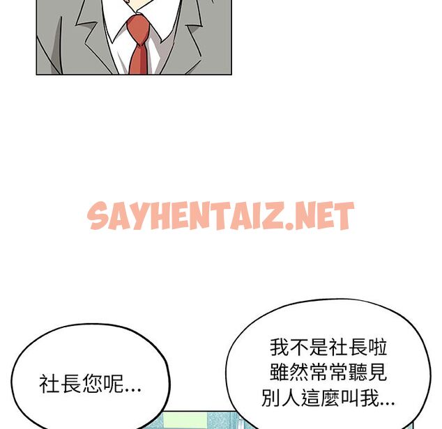 查看漫画Missing9 - 第33話 - sayhentaiz.net中的2344153图片