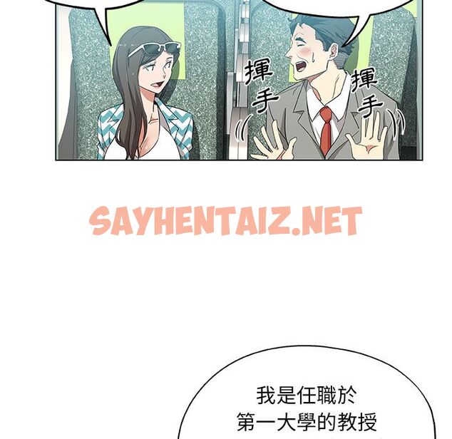 查看漫画Missing9 - 第33話 - sayhentaiz.net中的2344154图片