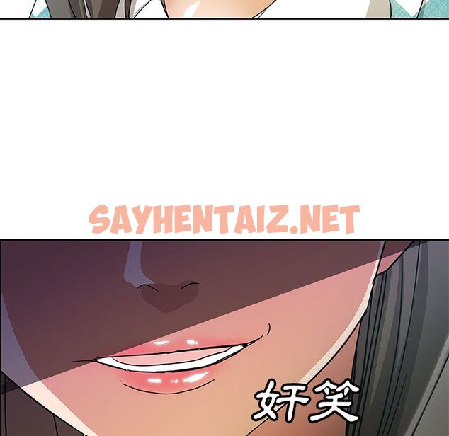 查看漫画Missing9 - 第33話 - sayhentaiz.net中的2344160图片