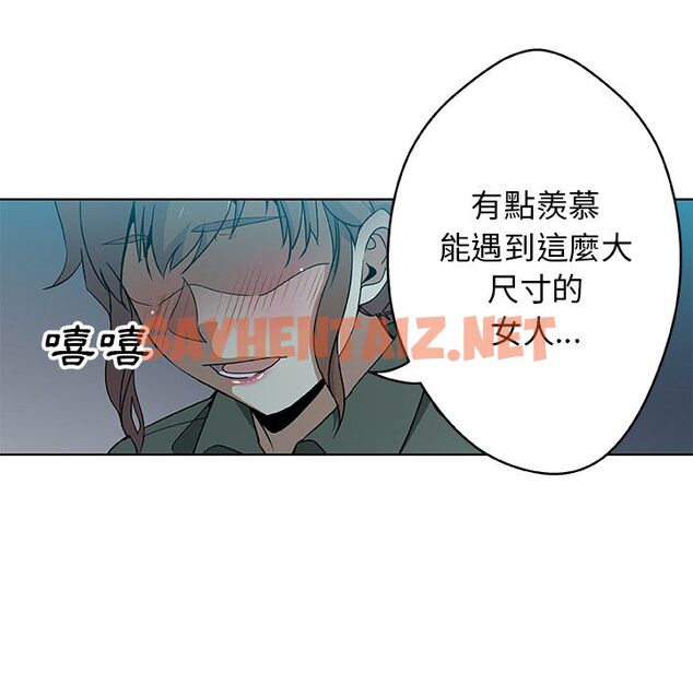 查看漫画Missing9 - 第4話 - tymanga.com中的2341602图片