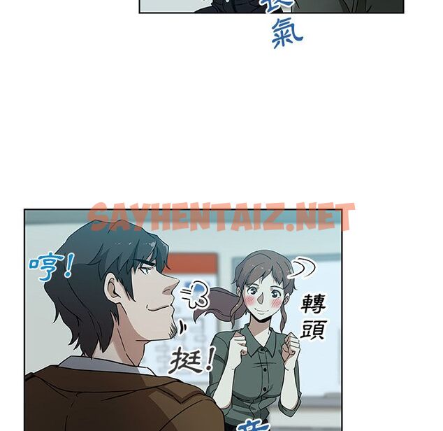 查看漫画Missing9 - 第4話 - tymanga.com中的2341607图片