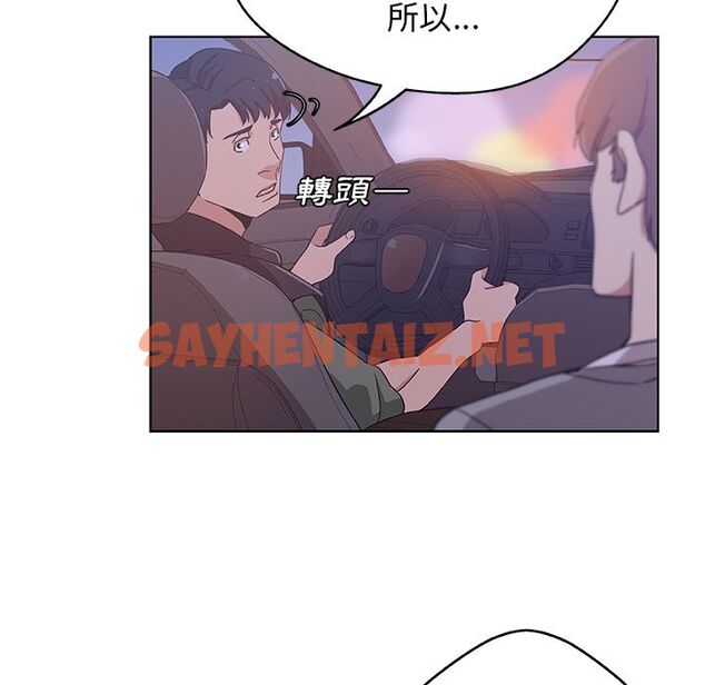 查看漫画Missing9 - 第4話 - tymanga.com中的2341641图片