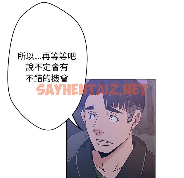 查看漫画Missing9 - 第4話 - tymanga.com中的2341643图片