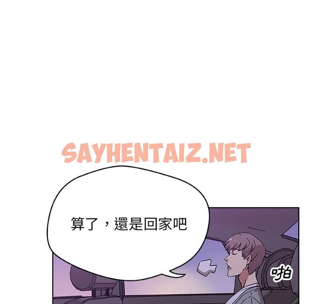 查看漫画Missing9 - 第4話 - tymanga.com中的2341648图片