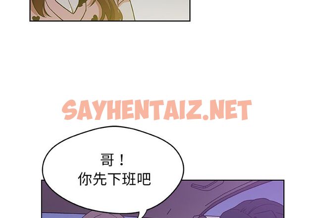 查看漫画Missing9 - 第5話 - tymanga.com中的2341667图片