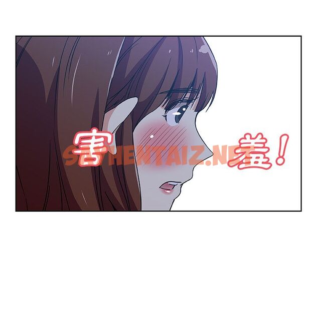 查看漫画Missing9 - 第5話 - tymanga.com中的2341714图片