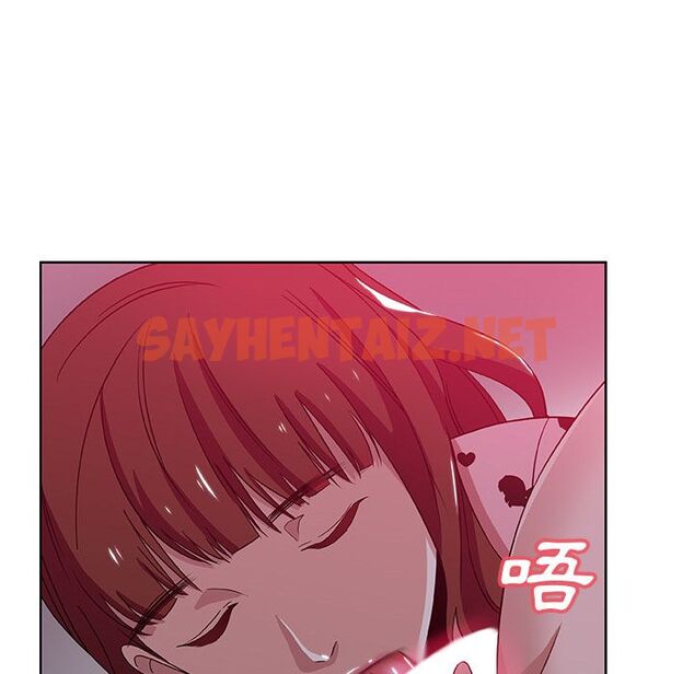 查看漫画Missing9 - 第6話 - tymanga.com中的2341765图片