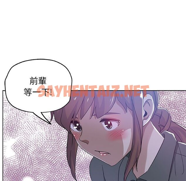 查看漫画Missing9 - 第7話 - tymanga.com中的2341922图片