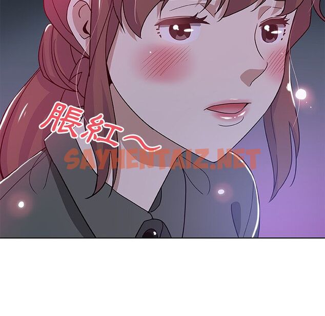 查看漫画Missing9 - 第7話 - tymanga.com中的2341928图片