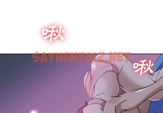 查看漫画Missing9 - 第8話 - tymanga.com中的2341932图片