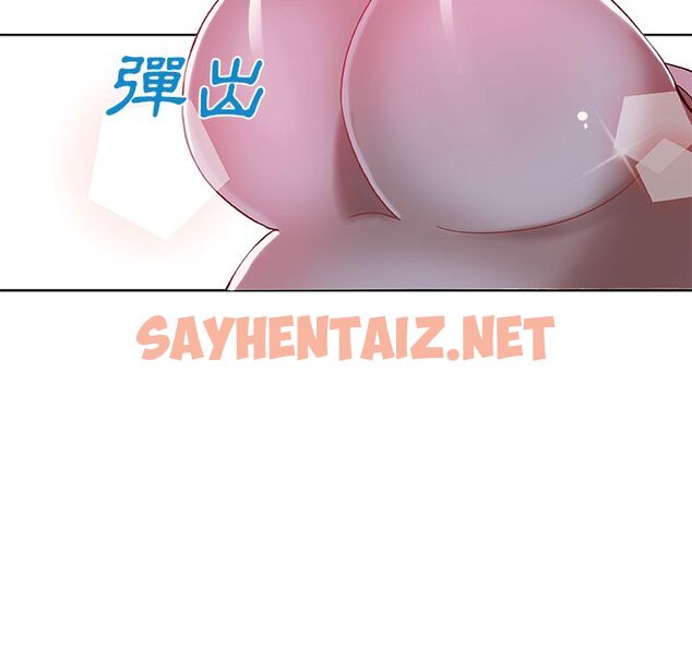 查看漫画Missing9 - 第8話 - tymanga.com中的2341956图片