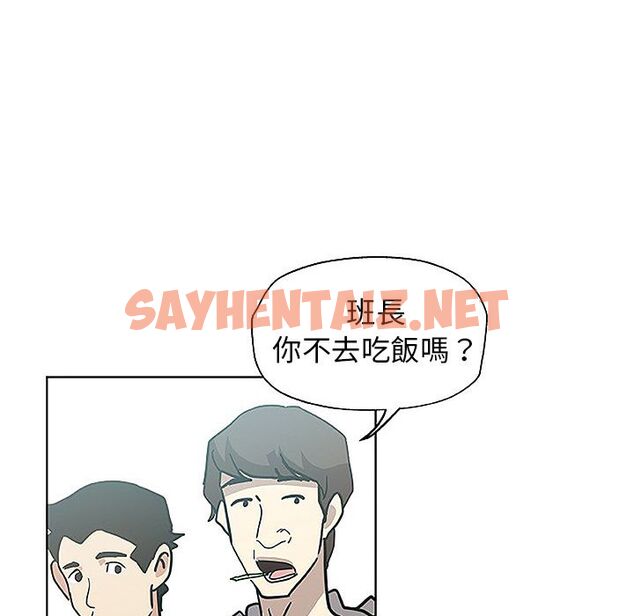 查看漫画Missing9 - 第8話 - tymanga.com中的2341991图片