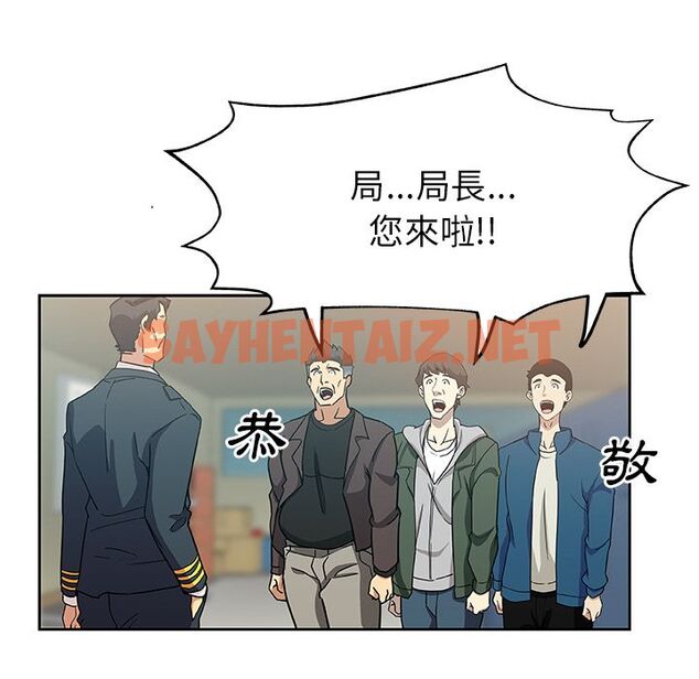 查看漫画Missing9 - 第8話 - tymanga.com中的2342003图片