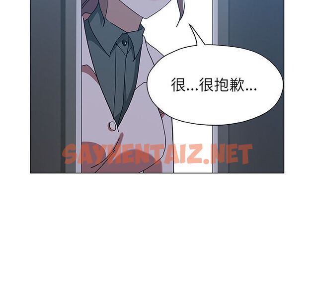 查看漫画Missing9 - 第9話 - tymanga.com中的2342030图片