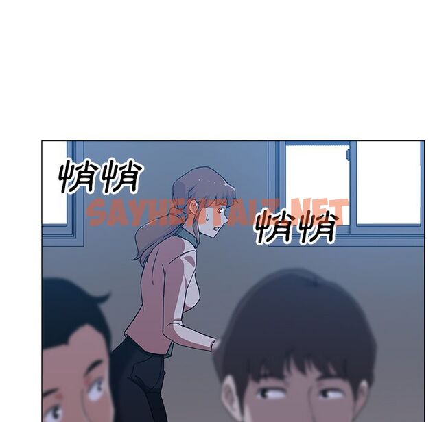 查看漫画Missing9 - 第9話 - tymanga.com中的2342031图片