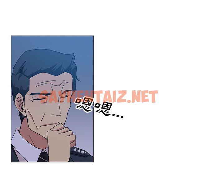 查看漫画Missing9 - 第9話 - tymanga.com中的2342034图片