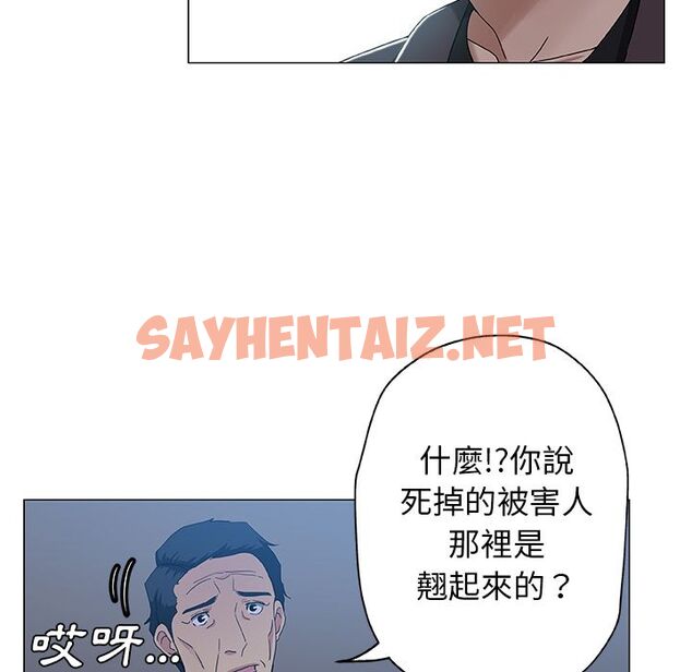 查看漫画Missing9 - 第9話 - tymanga.com中的2342037图片